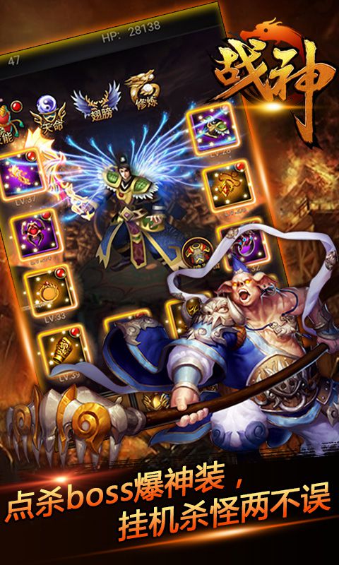 全民战神内购修改版 v2.0 安卓版3