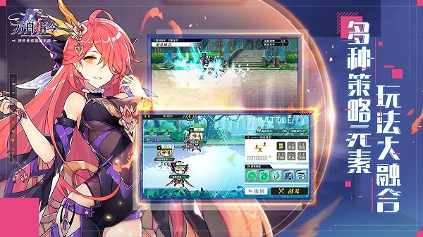 方舟指令游戏 v0.37.1 安卓版0