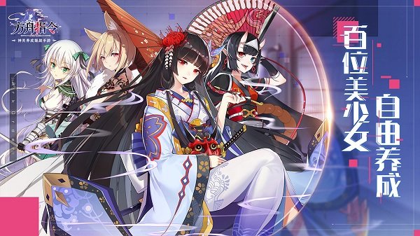 方舟指令游戏 v0.37.1 安卓版2