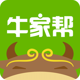 牛家帮手机版下载