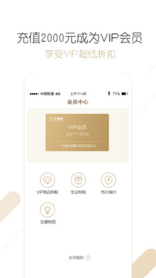 牛家帮app v4.8.7 安卓版1
