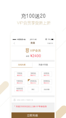 牛家帮app v4.8.7 安卓版0