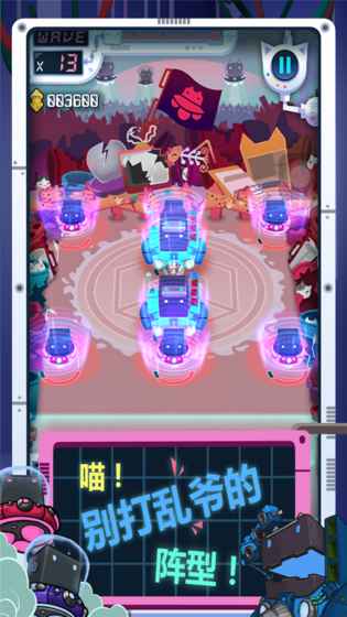 块猫对对碰内购修改版 块猫对对碰修改版