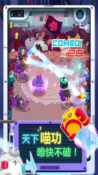 块猫对对碰内购修改版 v1.1 安卓无敌版 3