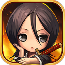 黑崎一护众神版