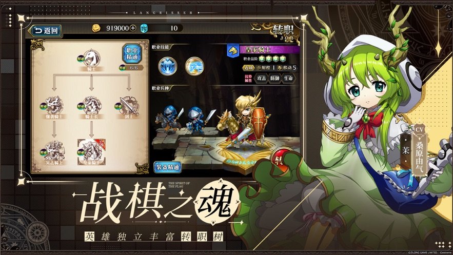 梦幻模拟战官方手机客户端 v3.5.20 安卓最新版1