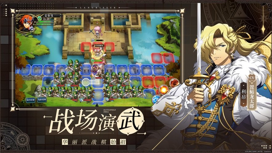 梦幻模拟战官方手机客户端 v3.5.20 安卓最新版2