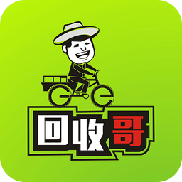 回收哥app下载