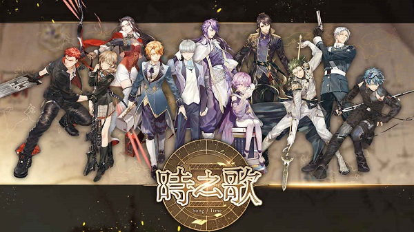 时之歌哔哩哔哩游戏 v0.3.6 安卓版2