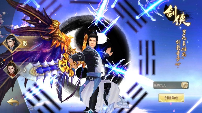 山海经之白泽传说内购修改版 v1.90 安卓版2