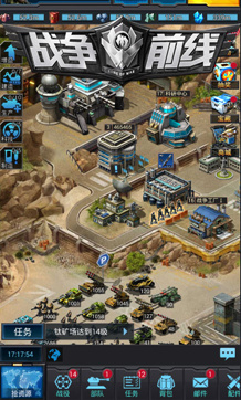 战争前线游戏