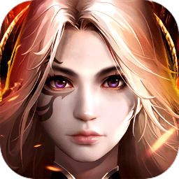 烈焰之怒最新版