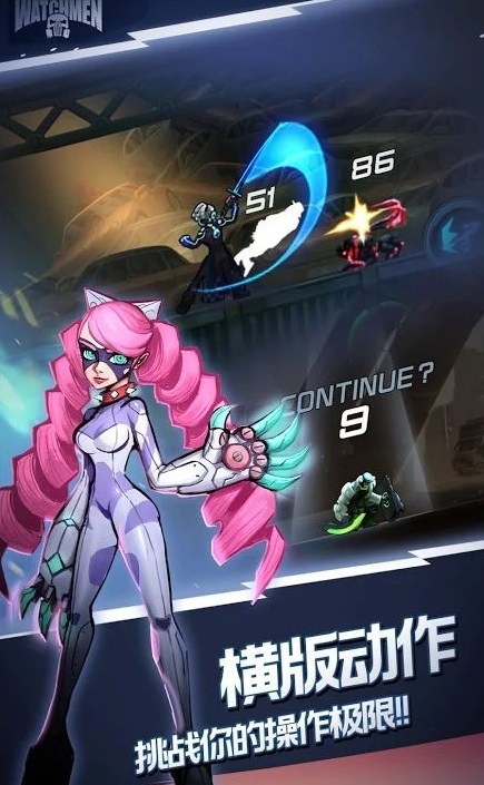 末日守望者手游 v1.5.1安卓版 0