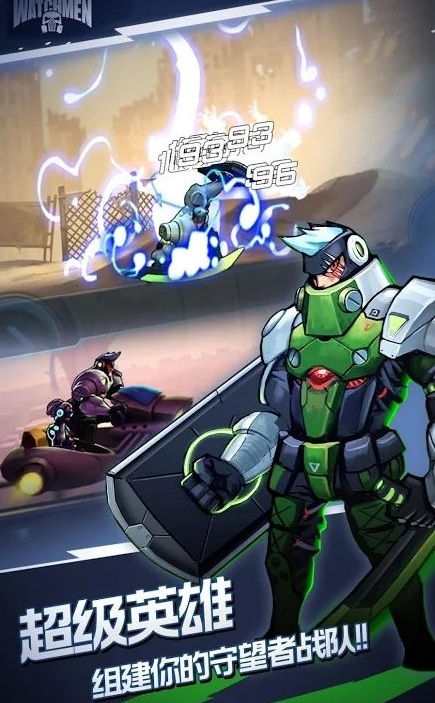 末日守望者手游 v1.5.1安卓版 1