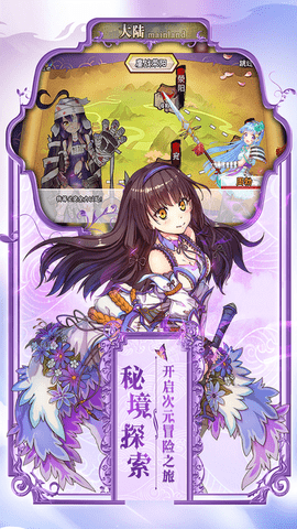 777战记满v版 v1.0.0 安卓版0