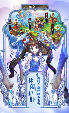 777战记满v版 v1.0.0 安卓版2