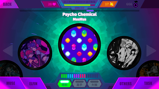 缪斯冲刺汉化版(muse dash) v1.0.9 安卓最新版0