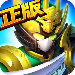 梦想三国之最终之战游戏下载