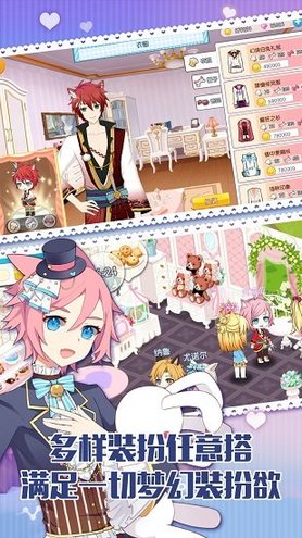 萌猫物语手游 v1.11.21 安卓版2