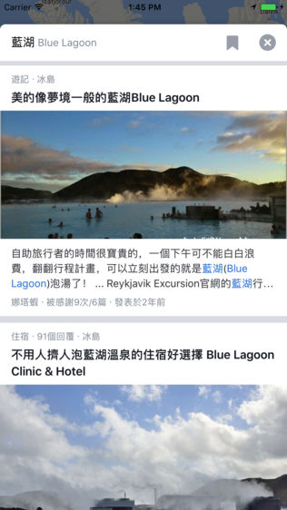 背包地图软件 v3.1.1 安卓最新版 1