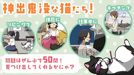 不能养猫的理由 不能养猫的理由汉化版