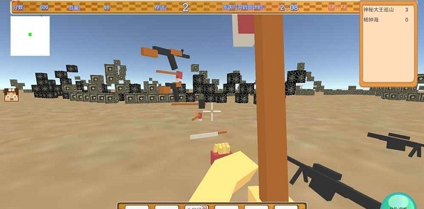 沙盒枪战世界手机版 v6.0 安卓版0