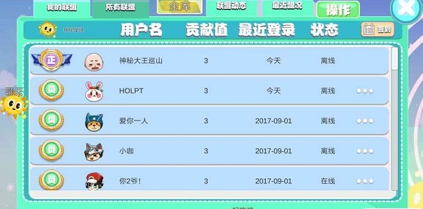 沙盒枪战世界手机版 v6.0 安卓版2