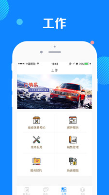 白师傅app v1.0.5 安卓版1