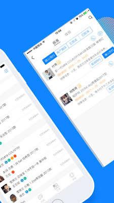 白师傅app v1.0.5 安卓版3