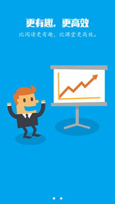 外贸行业英语app v1.0.3 安卓版1