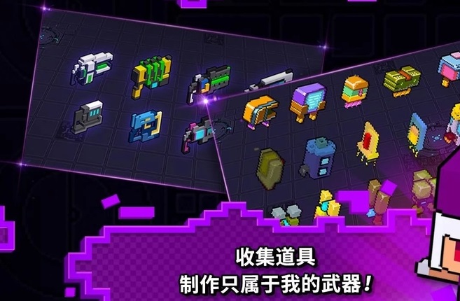 dodge hard手游 v2.9 安卓版1