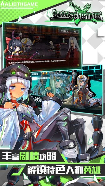 战场英雄物语wiki游戏 v1.7.301 安卓版0