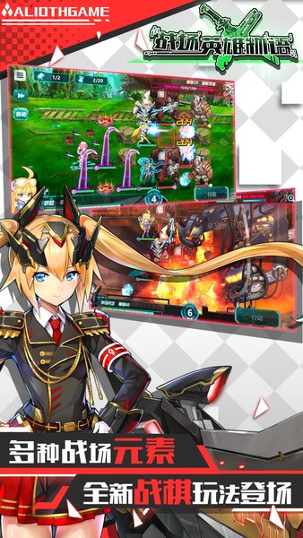 战场英雄物语wiki游戏 v1.7.301 安卓版1