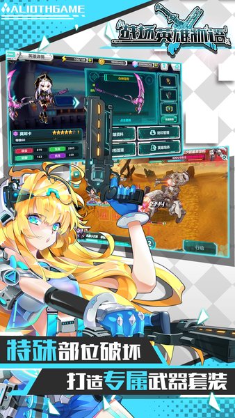 战场英雄物语wiki游戏 v1.7.301 安卓版3