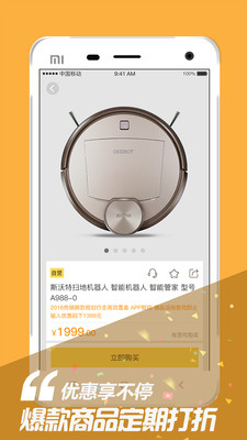 蒙购app v1.0.5 安卓版0