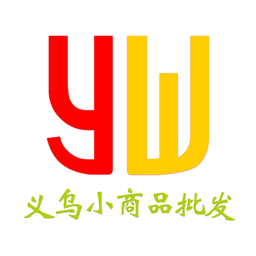义乌小商品批发网app