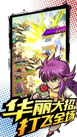 武道会传奇游戏 v1.0.0 安卓版0