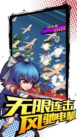 武道会传奇游戏 v1.0.0 安卓版1
