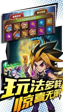 武道会传奇游戏 v1.0.0 安卓版2