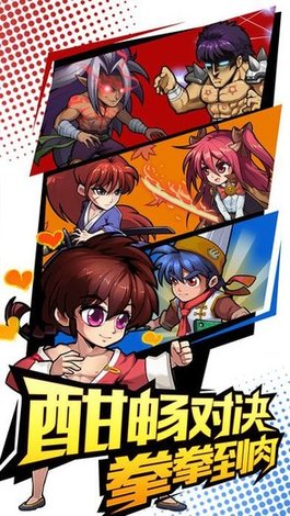 武道会传奇游戏 v1.0.0 安卓版3