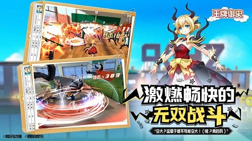 王牌御史游戏 v1.4.100 安卓版2