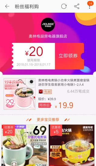 咪咕省钱手机版