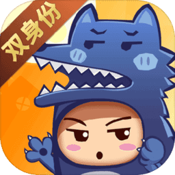 开心狼人九游游戏