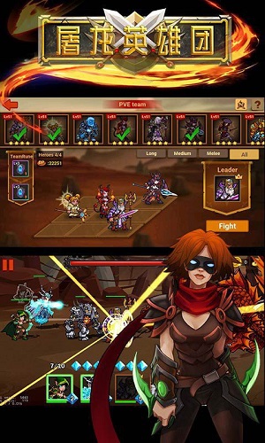 屠龙英雄团手机游戏 v1.0.0 安卓版2