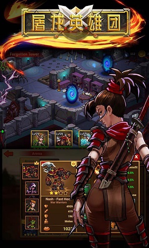屠龙英雄团手机游戏 v1.0.0 安卓版3