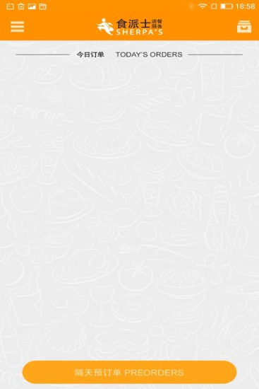 食派士餐厅版app v2.8.4安卓版0