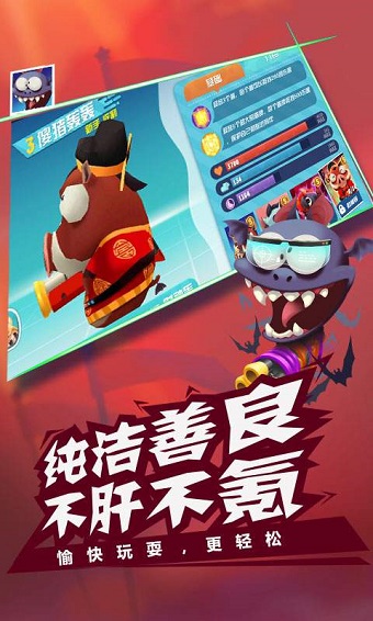 萌鸡敢死队3v3测试服 v1.2.01 安卓版0