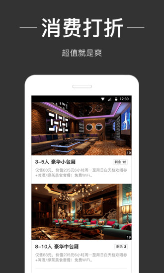 夜渝手机版 v1.0.4 安卓版1