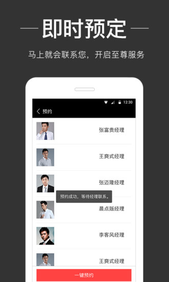 夜渝手机版 v1.0.4 安卓版3