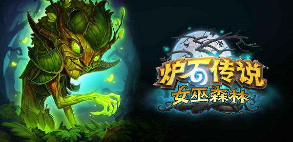 炉石传说taptap登录版 v16.0.37060 安卓版0